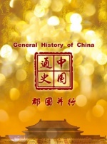 三级久久